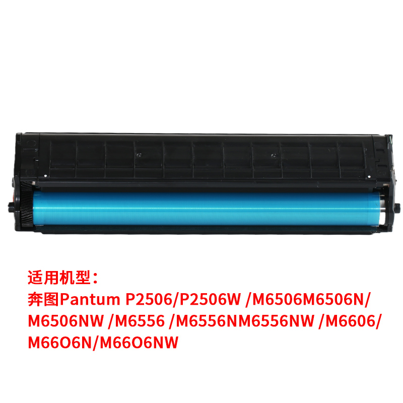 HF-PD206易加粉硒鼓高清大图