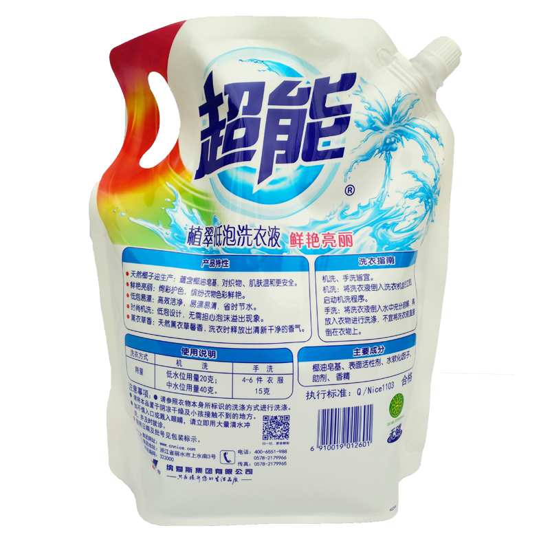 超能 植翠低泡洗衣液(鲜艳亮丽)1kg/袋装