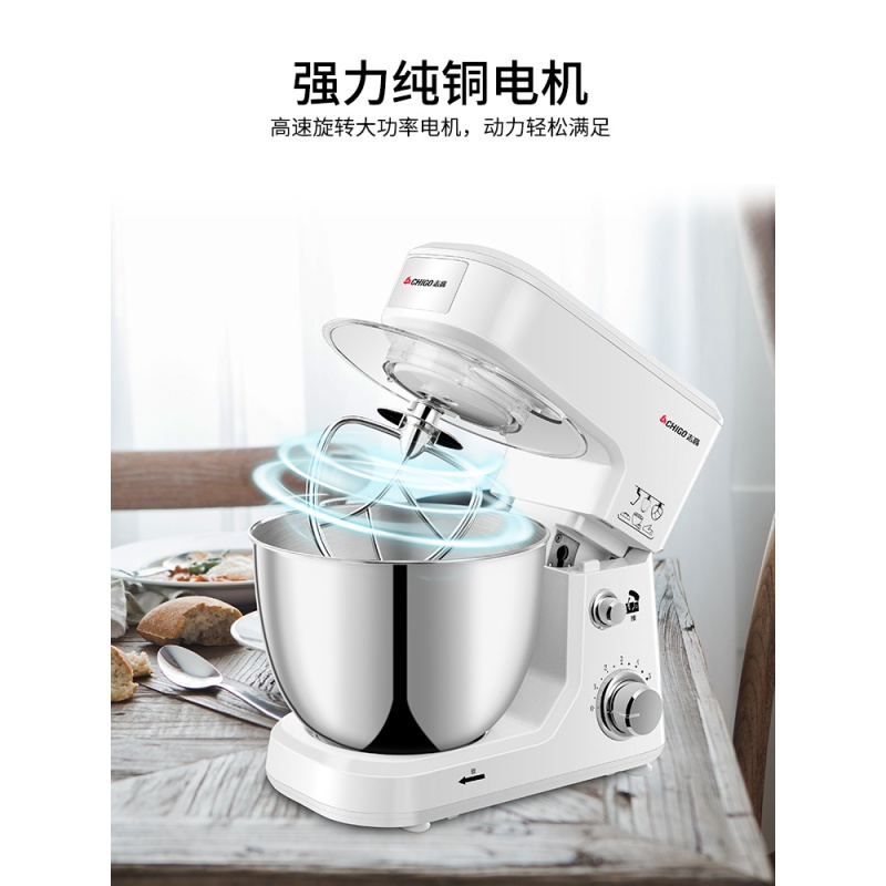 【精选】志高  台式打蛋器电动家用厨师机奶盖打面机