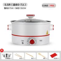 电炒锅法耐(FANAI)多功能一体锅宿舍学生电煮锅家用电蒸锅不粘锅小型 5.5L红条款无蒸格（不粘锅可煎炒）建议5-7人