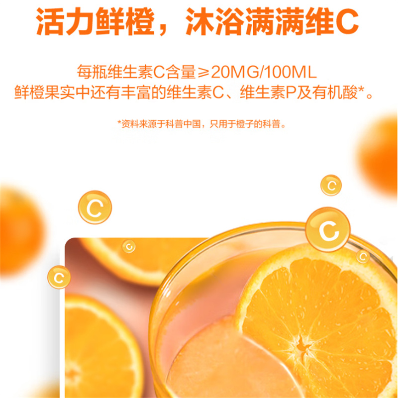 佳果源 100%橙汁 200ml*24瓶高清大图