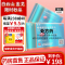低至198元]金戈 枸橼酸西地那非片 25mg*21片 西那非片白云山金戈片10片男人性药西地那非男科用药成人用品片剂