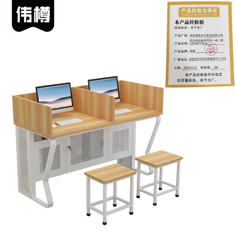 伟樽培训电脑桌带屏风一桌二凳120*60*75cm套高清大图