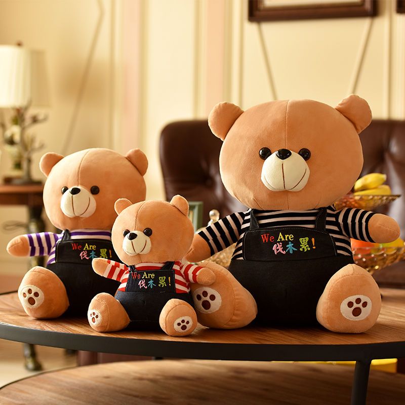 可爱毛绒玩具小号泰迪熊公仔女生熊熊萌抱抱熊小熊床上布娃娃韩国伐木