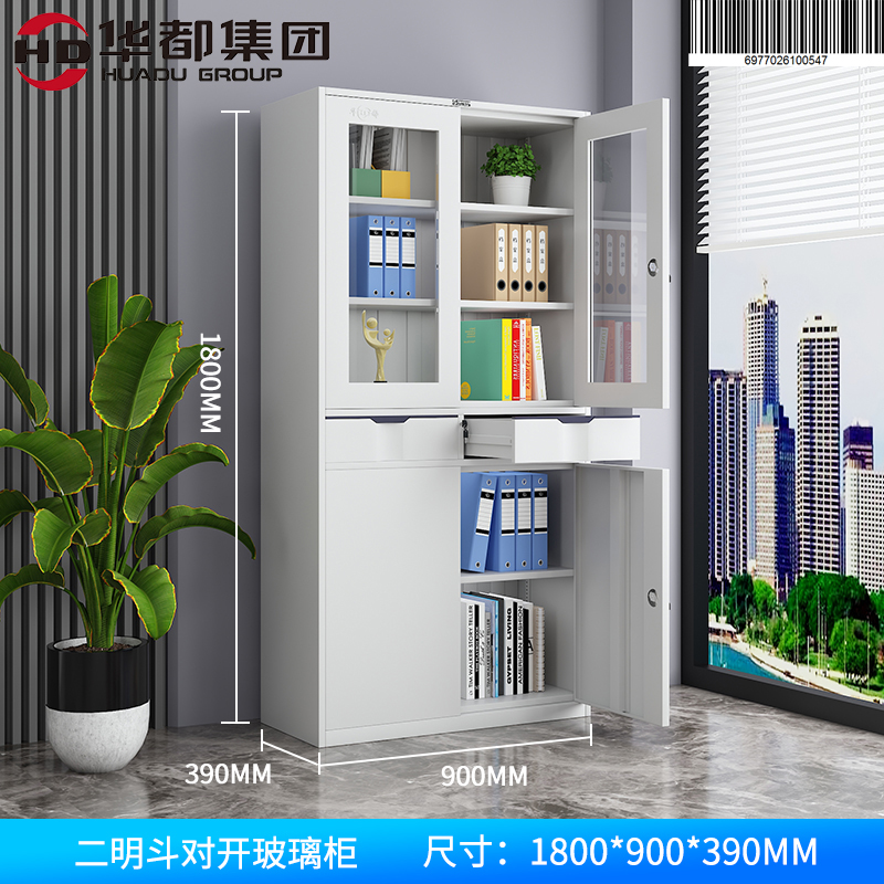 华都HDX-02 二明斗对开玻璃柜华都文件柜档案柜钢制铁皮柜凭证五节柜办公柜资料柜器械柜带锁玻璃柜高清大图