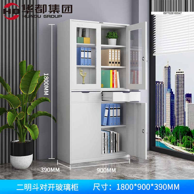 华都HDX-02 二明斗对开玻璃柜华都文件柜档案柜钢制铁皮柜凭证五节柜办公柜资料柜器械柜带锁玻璃柜图片