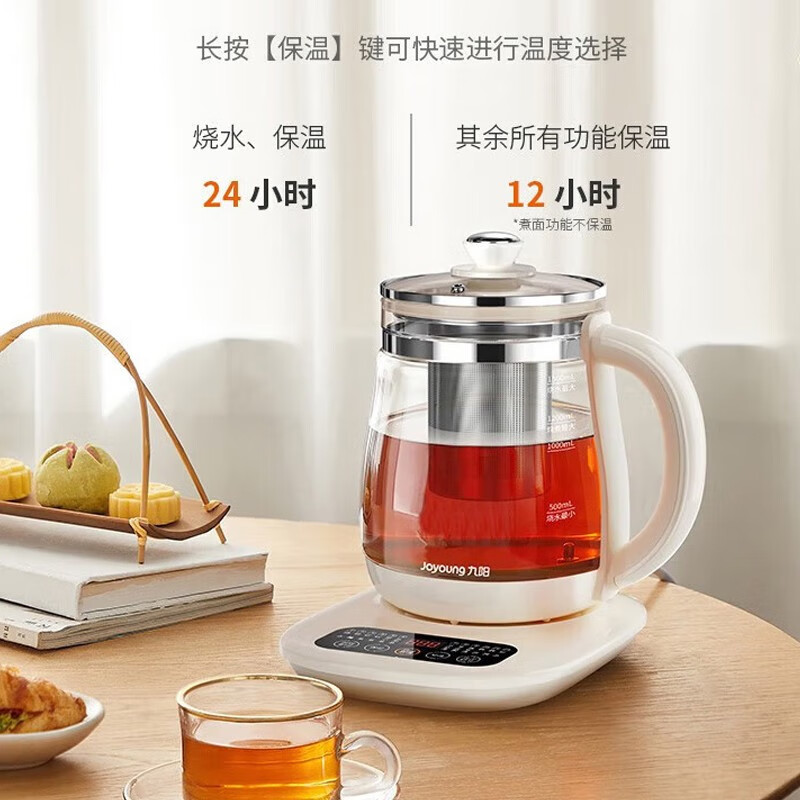 九阳 K15D-WY360 养生壶 家用多功能可预约养生壶不锈钢花茶壶可拆卸茶篮 1.5L高清大图