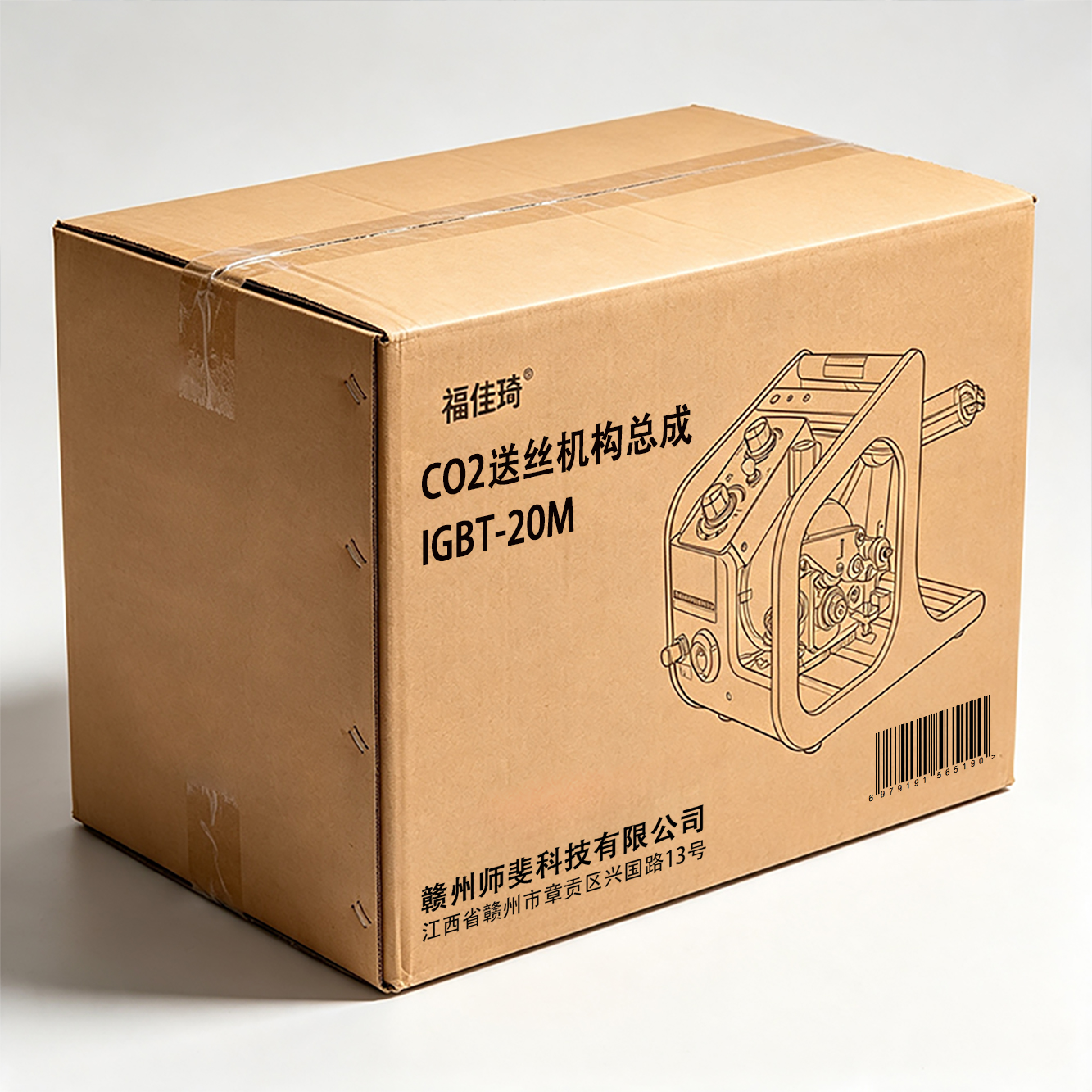 福佳琦 CO2送丝机构总成 IGBT-20M 台高清大图