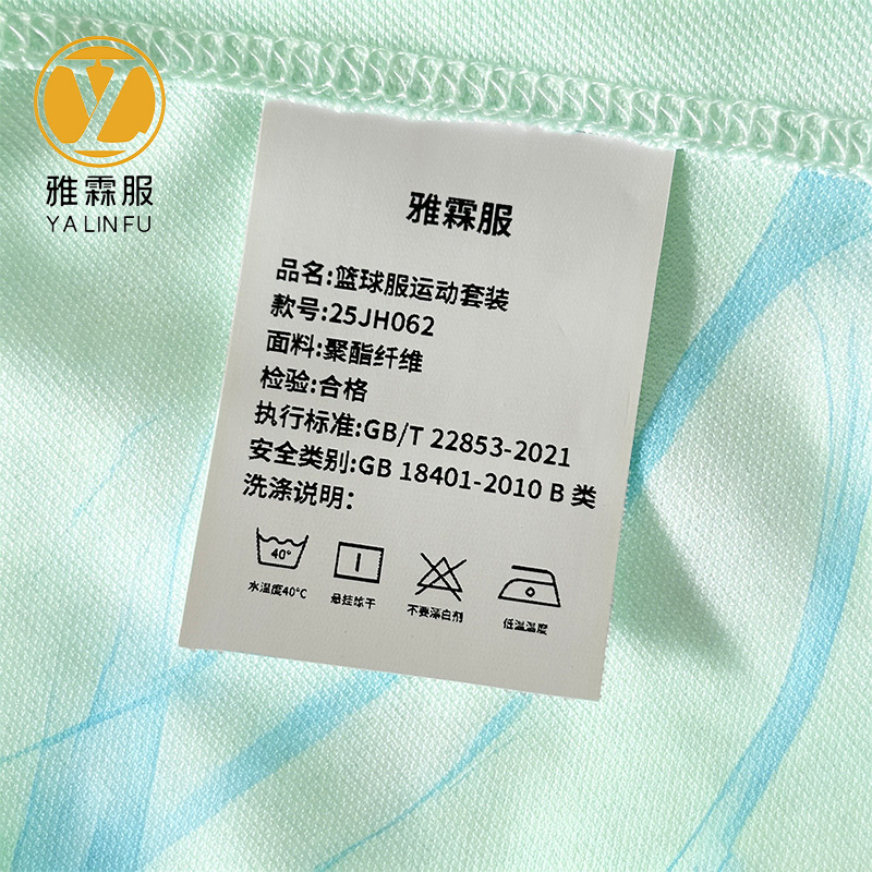雅霖服 篮球服运动套装25JH062 套高清大图