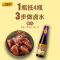 李锦记卤水汁410ml*2瓶 0添加防腐剂 卤肉卤菜卤豆腐卤汁调味酱油