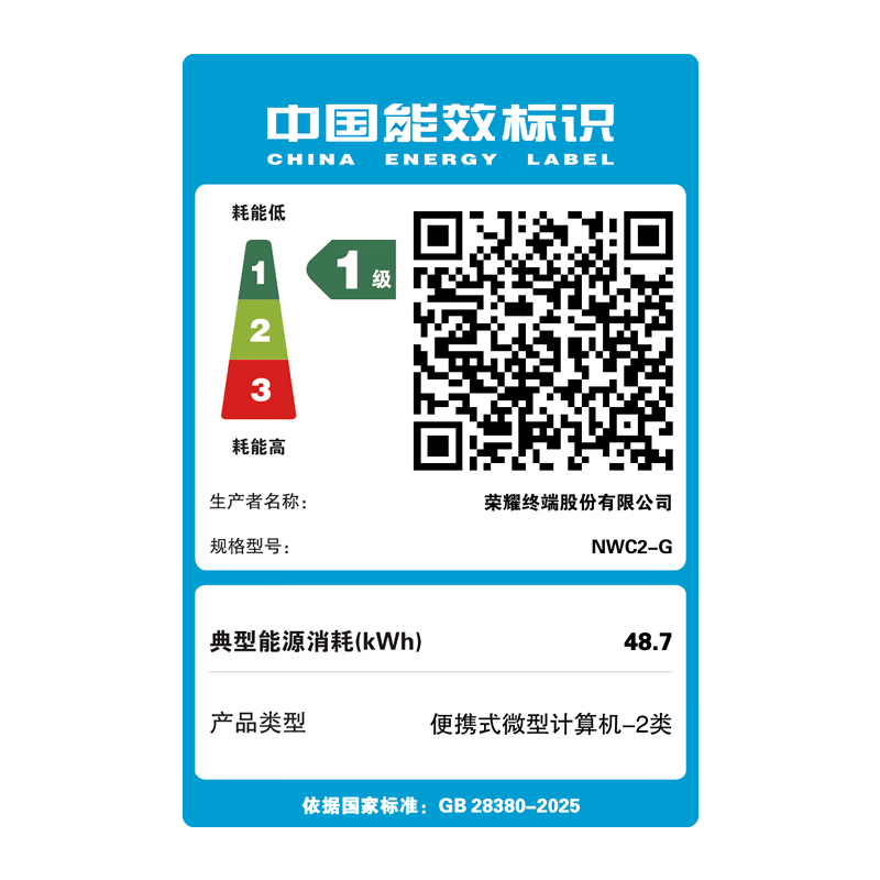 荣耀MagicBook WIN H9 游戏本 2026新款16英寸高刷高性能电竞商务办公笔记本电脑 UItra9-290HX 16G内存 1T固态 RTX5070 3K超清高清大图