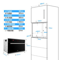 美的(Midea)品尚系列嵌入式电蒸箱 蒸箱嵌入式 电蒸炉TPN26MPS-SSL 26L 蒸焗 智能触控