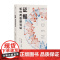 [央视网]证据 如何用数据说话 社会学泰斗霍华德S贝克尔著 数据分析研究方法 社会学概论书籍HL