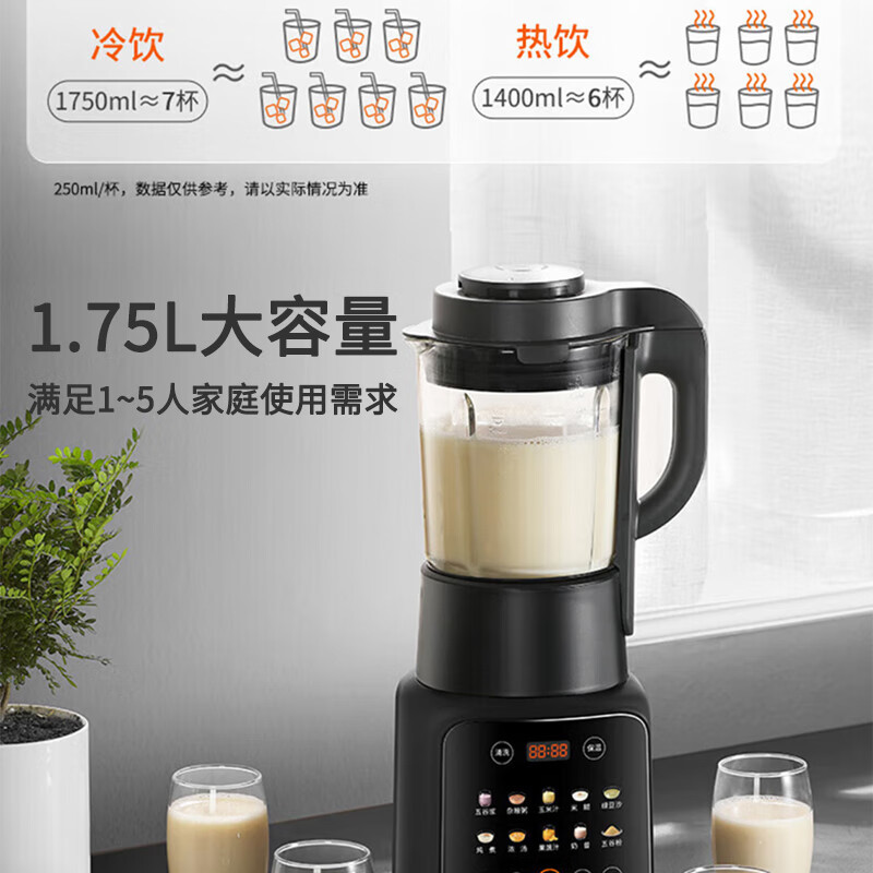 九阳(Joyoung)破壁机家用免滤豆浆机1.75L大容量榨汁机低音多功能料理机辅食机L18-P132