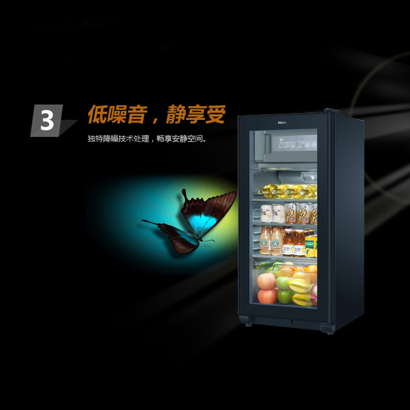 海尔(Haier)120升 冰吧酒柜 冷藏冰箱 客厅冷柜冰柜 梯度温区 趣味制冰 客厅精储 待客之道 LC-120DA高清大图