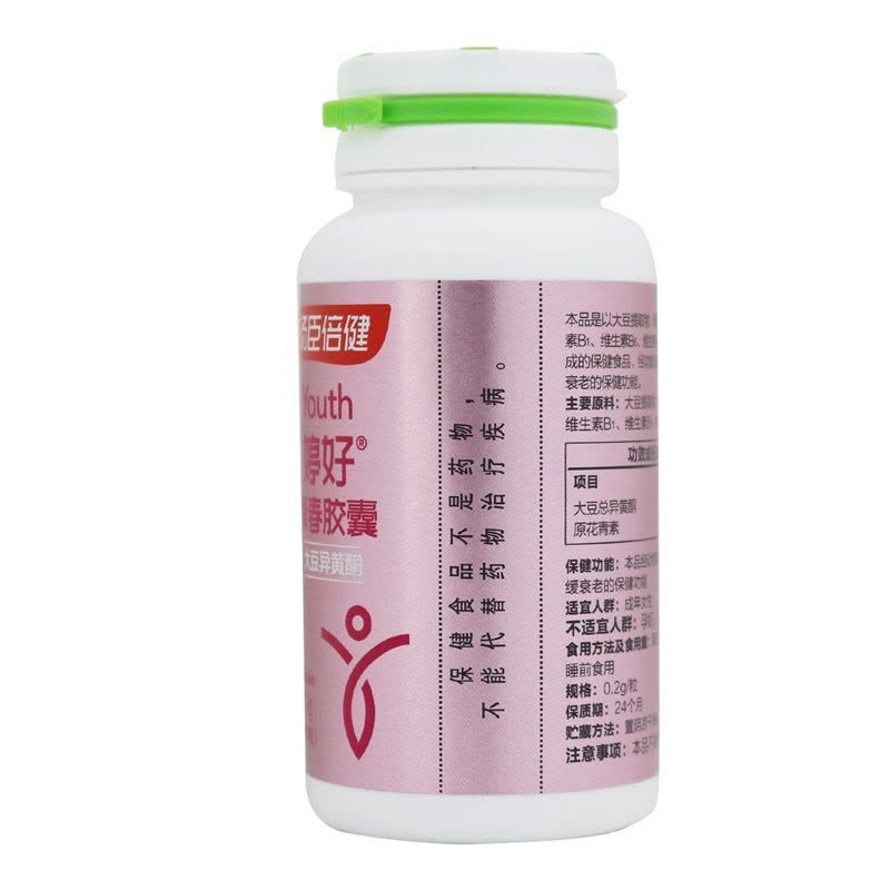 汤臣倍健婷好青春胶囊大豆异黄酮60粒瓶装 大豆异黄酮 汤臣倍健(BY-HEALTH)图片