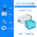 加氧气泵鱼缸打氧器增氧泵小型超静音抽养换冲氧充氧棒制氧机家用_1 默认尺寸 CIP-50：3W配气石+水妖精过滤