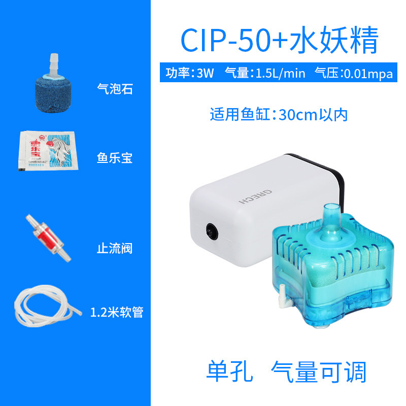 加氧气泵鱼缸打氧器增氧泵小型抽养换冲氧充氧棒机家用