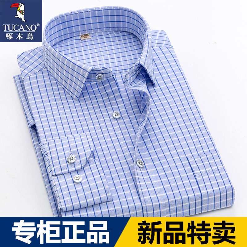 啄木鸟春夏季男士长袖衬衫商务职业正装中年条纹高棉DP免烫白衬长高清大图