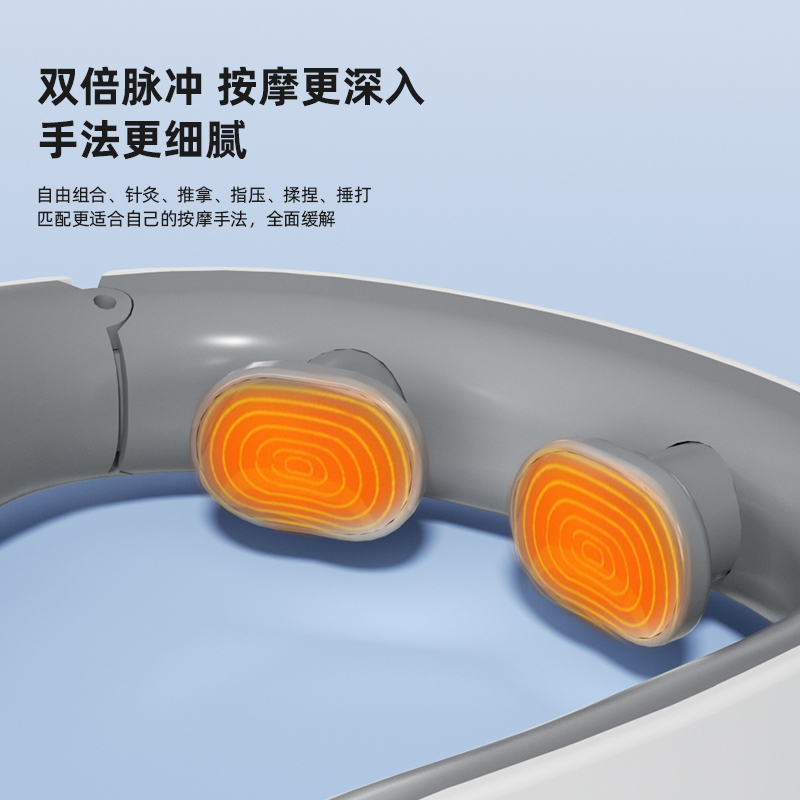 HYUNDAI颈部按摩仪-HY-001高清大图