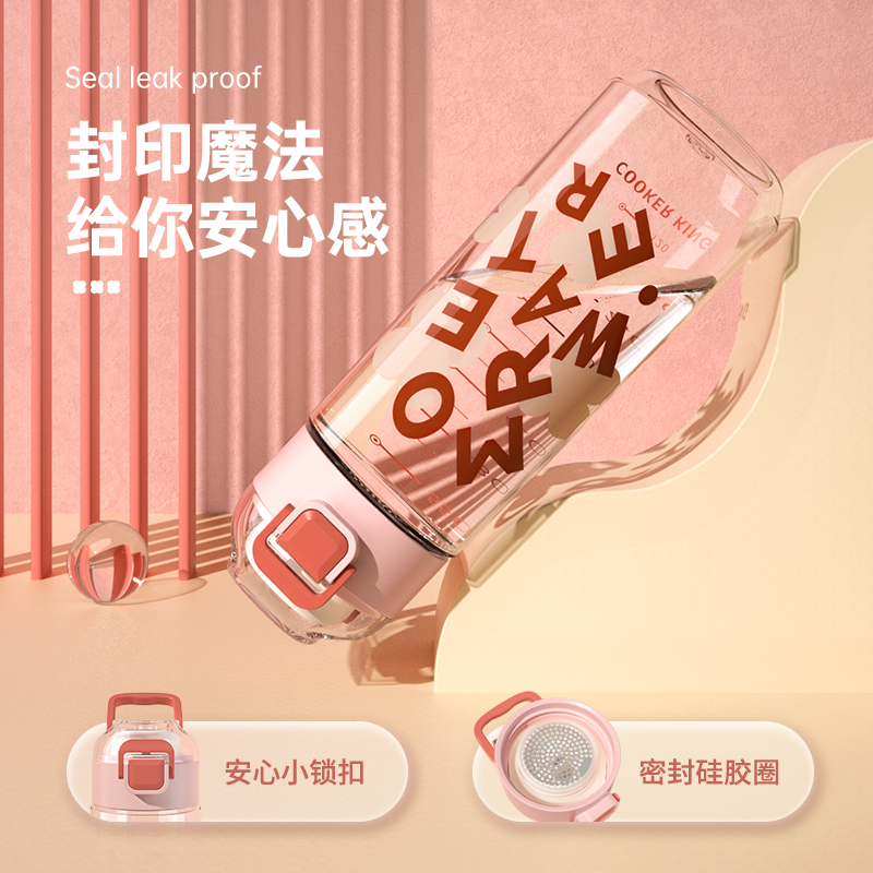 炊大皇时尚撞色弹盖随手杯家用办公可拎冷水杯YD48A1