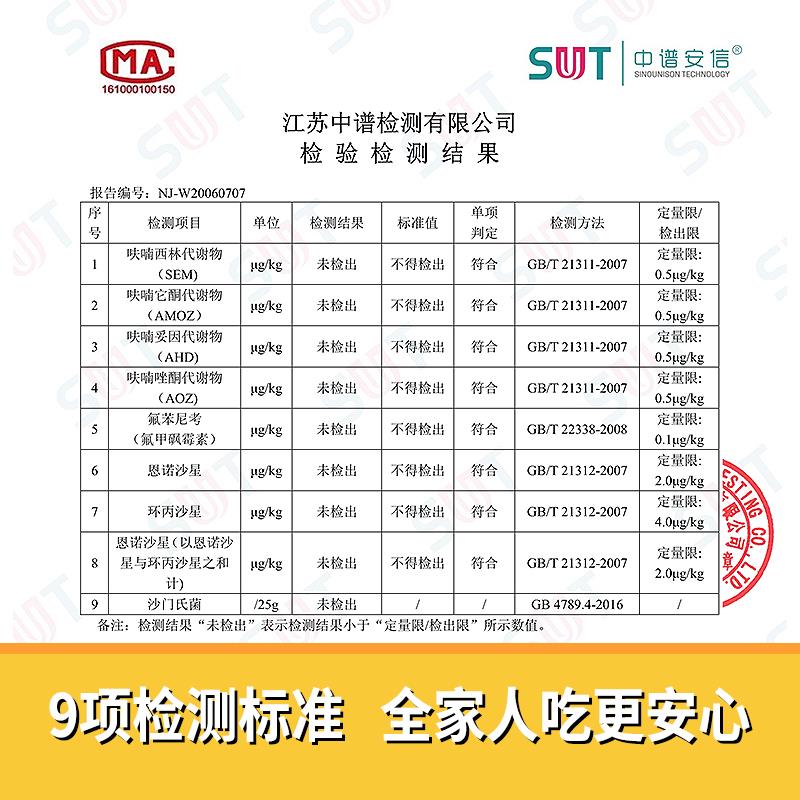 [可生食 出口级]晋龙新鲜鸡蛋30枚可生食六无蛋高清大图