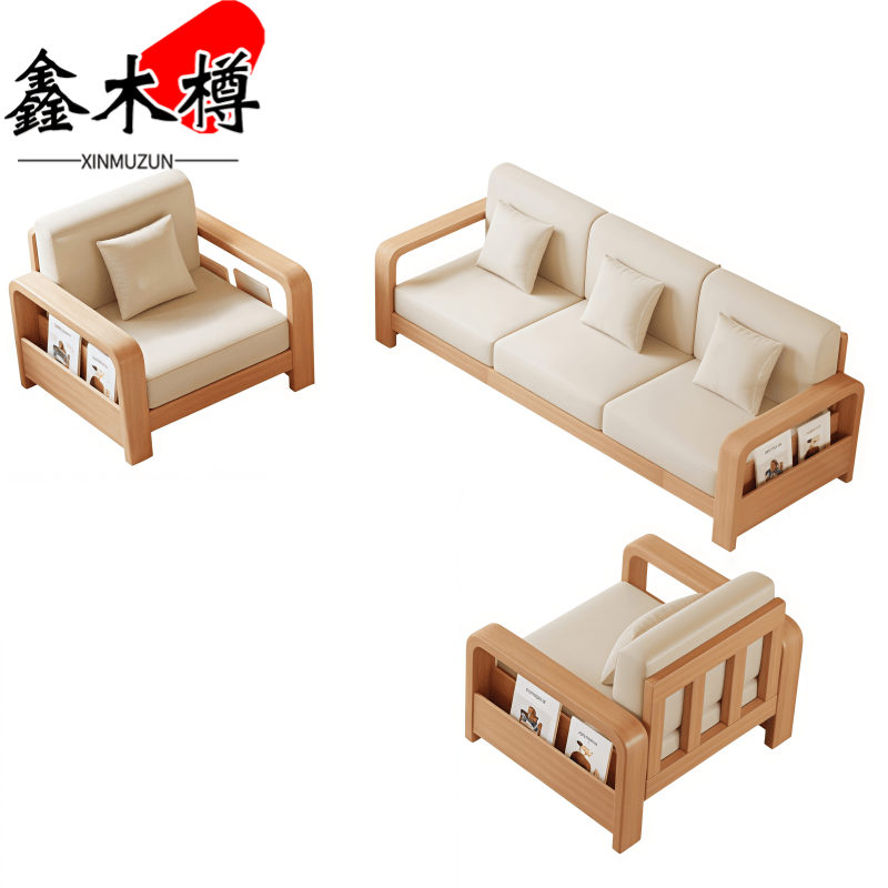 鑫木樽沙发1+1+3套高清大图