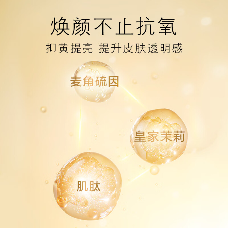 CP2502250010养生堂金桦赋活紧致乳120G高清大图