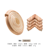 浅色木纹 薄款防撞角4个[不含防撞条!] 家用儿童保护条保护角防撞角加厚泡沫护角婴儿宝宝桌角包边防撞条