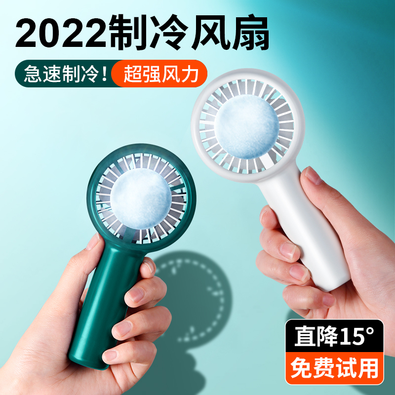 讯迪小风扇usb便携式手持制冷小型随身可充电夏天学生可爱迷你宿舍办公室手拿电风扇吹辅食桌面大风力