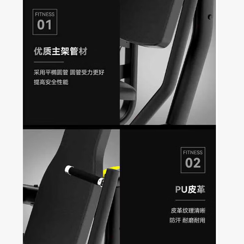 亿动 商用室内多功能综合健身器材力量型器械坐姿推胸训练器 YD-001高清大图