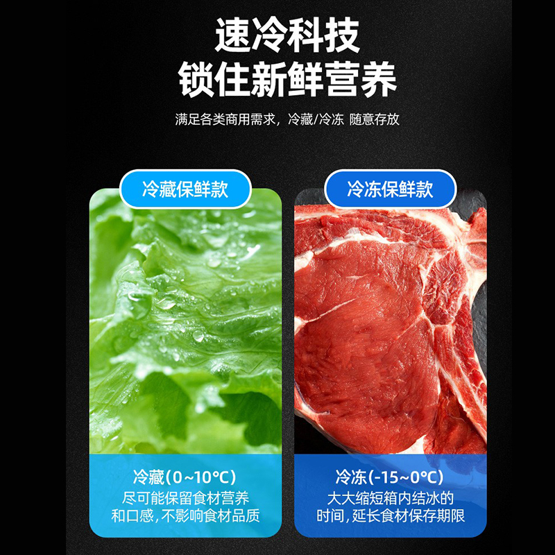 新飞(Frestec)冷藏工作台双温商用保鲜冰柜奶茶店厨房不锈钢操作台 长1.8米-宽0.8米-高0.8米 TRF-18高清大图