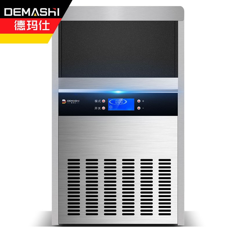 德玛仕 Demashi 商用制冰机qs 55d 1 德玛仕 Demashi 商用制冰机全自动储冰砖方块粒雪花冰 柱机qs 55d 1 工程款日产55公斤45冰格 价格图片品牌报价 苏宁易购德玛仕苏宁自营旗舰店