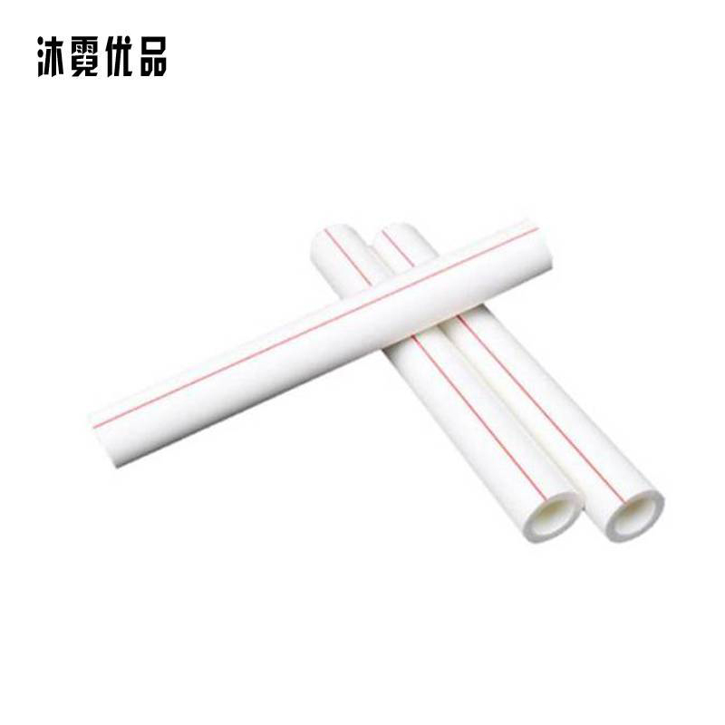 沐霓优品 PPR热熔管 DN20 /米高清大图