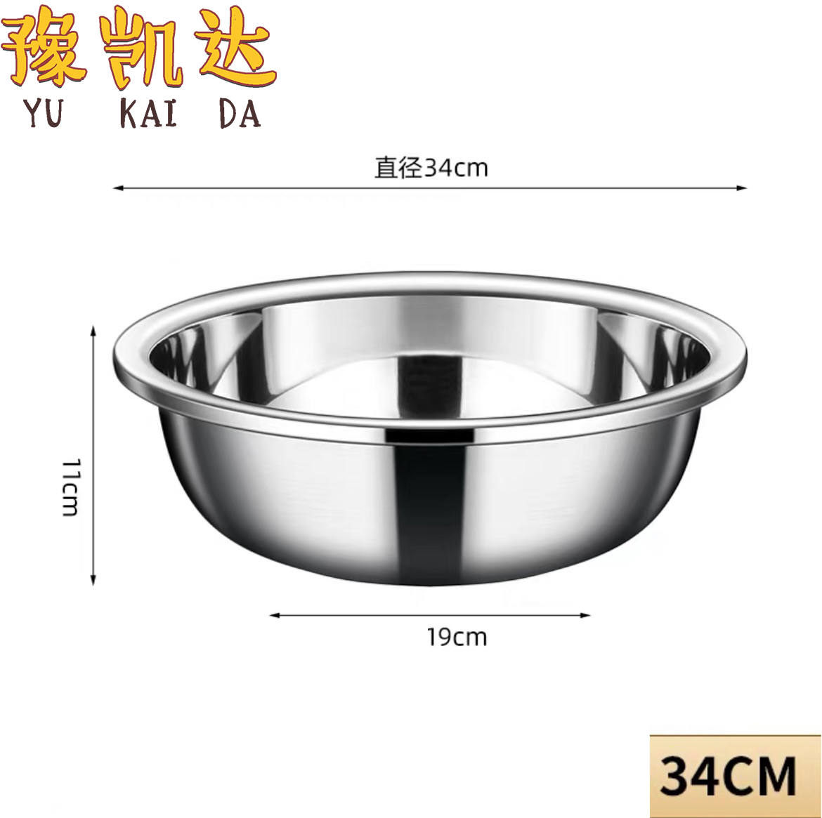 豫凯达不锈钢洗菜盆34cm个