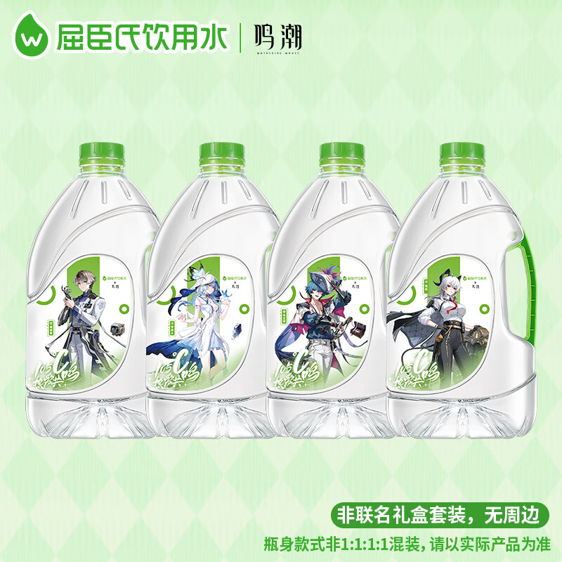 屈臣氏蒸馏水纯净水4.5L*4桶整箱大桶装水饮用水家庭装泡茶煲汤高清大图