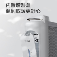 格力(GREE)取暖器电热膜NDYN-X6021家用 2100W功率 电暖气防烫速热干衣加湿电暖器办公室卧室节能省电