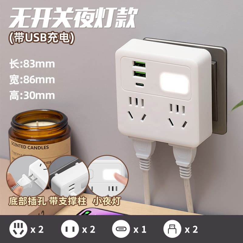 亰维渡/JINGWEIDUC4插座转换器多功能无线转换插头家电源转换器一转多插座插!