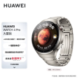 华为(HUAWEI)WATCH 4Pro 火星钛 48mm表盘 eSIM独立通话 一键微体检 高血糖风险评估研究