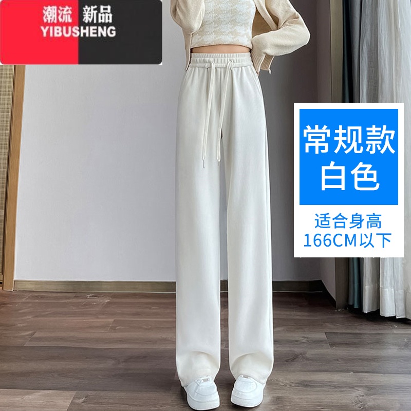 YIBUSHENG300斤胖mm大码黑色雪尼尔阔腿裤女春秋薄款高腰遮垮灯芯绒休闲遮 大码3XL建议241-300斤穿 米白(春秋常规款小个子适合身高166cm以下遮肉显瘦亲肤舒适