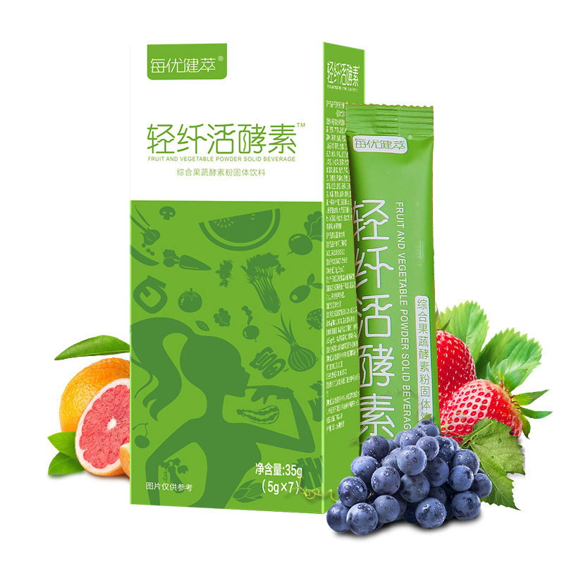 每优健萃台湾果蔬酵素粉7条盒装含益生元活酵素正品非液态果冻酵素梅