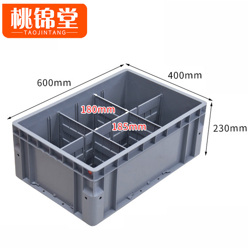 桃锦堂分格 箱高清大图