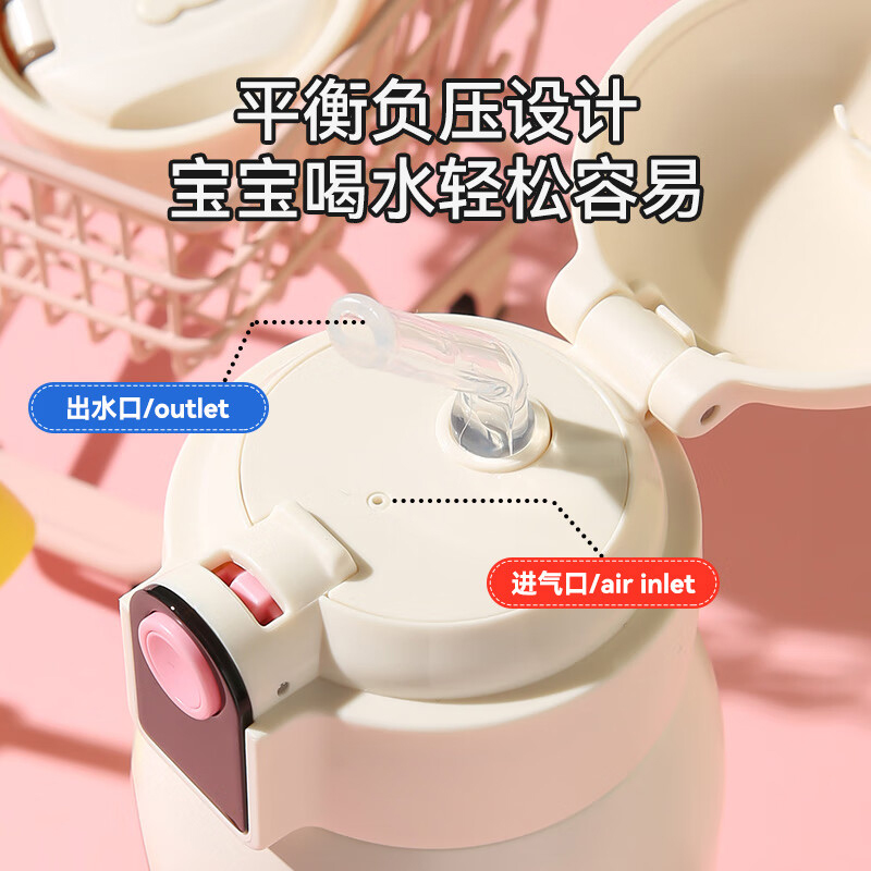 杯具熊 幸运兔RT108-480 保温杯 480ml 米色高清大图