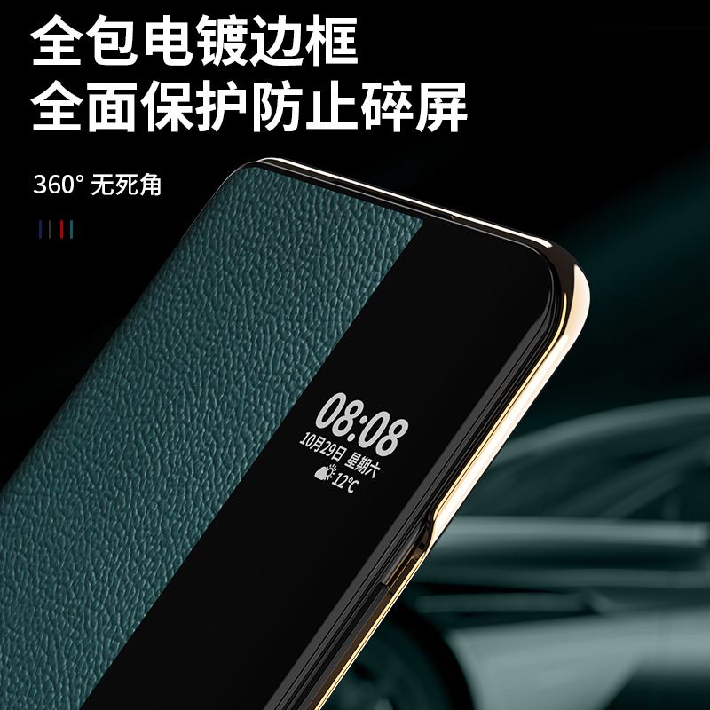 魅爱琳 荣耀magic4手机壳 荣耀magic4Pro保护套外壳华为 商务真牛皮开窗皮套 翻盖智能休眠 轻薄简奢电镀防摔