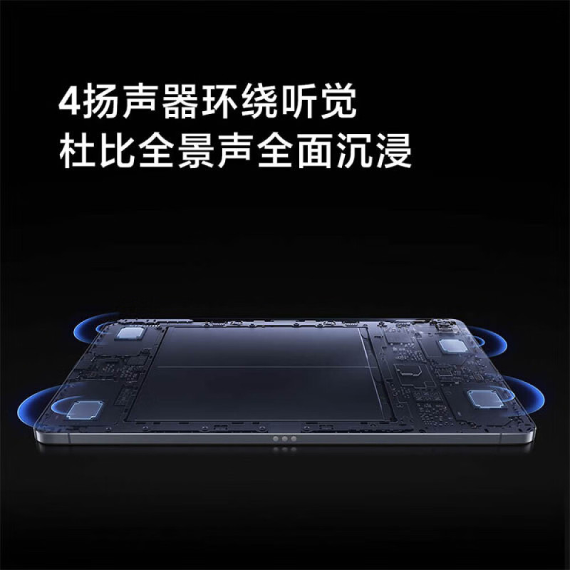 小米平板5(xiaomi)11英寸2.5K高清 120Hz 骁龙860 8G+256GB 33W快充 平板电脑 黑色