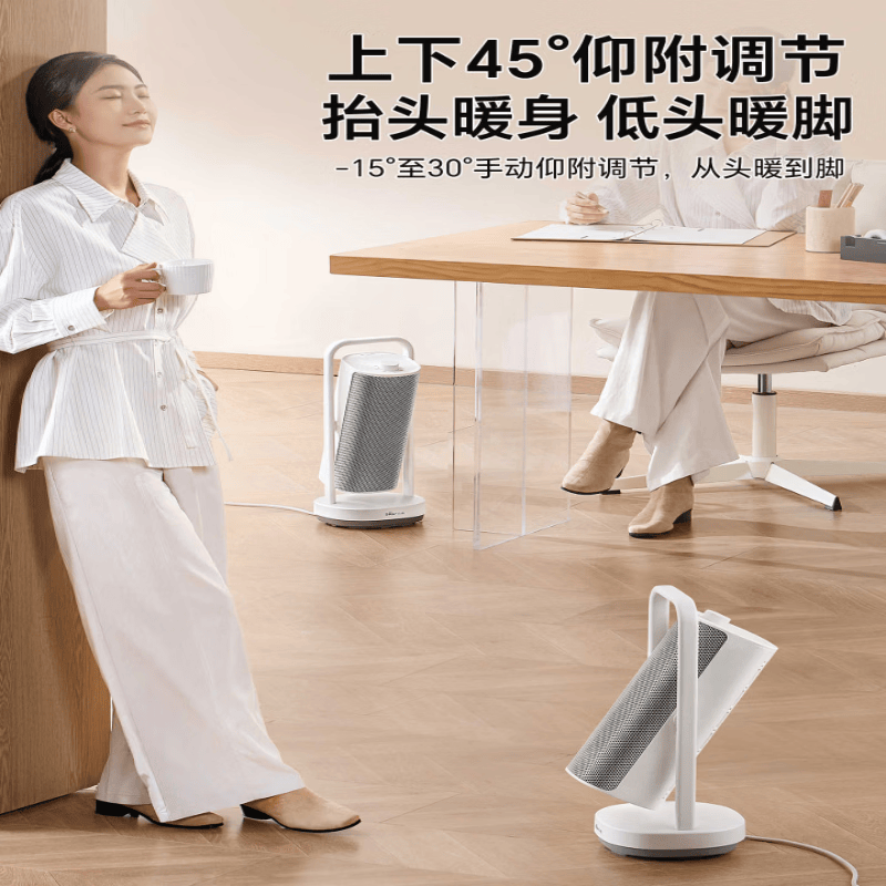 小熊取暖器家用暖风机石墨烯加热2000W轻音摇头电暖气51-60㎡机械控温防水设计DNQ-N20W7-P01高清大图