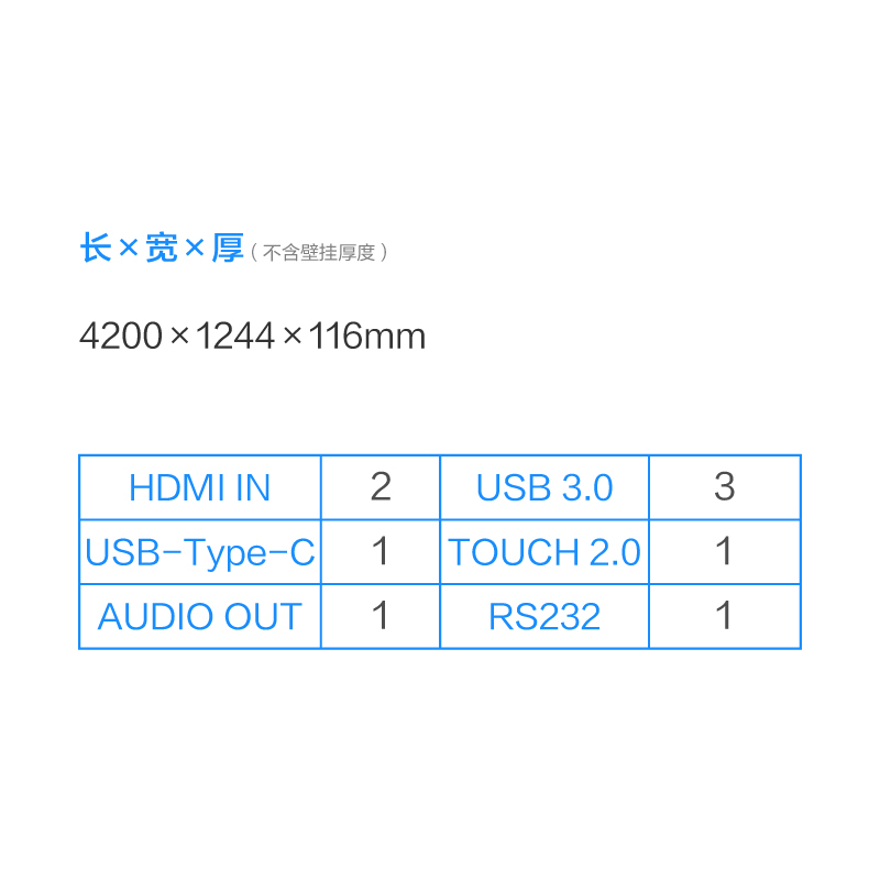 希沃智慧黑板 BD86EM