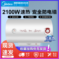 Midea/美的 F80-21WA1电热水器80升L家用卫生间速热储水洗澡节能