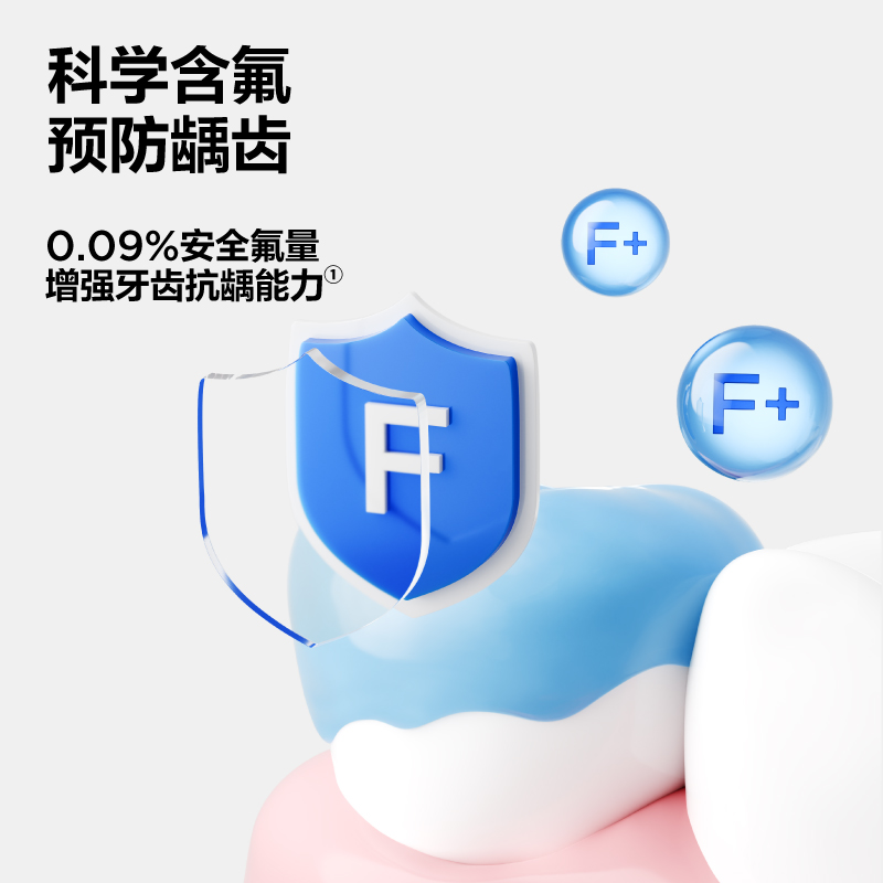 参半清洁护理牙膏 益生菌清新口气呵护牙龈 冬青薄荷味90g高清大图