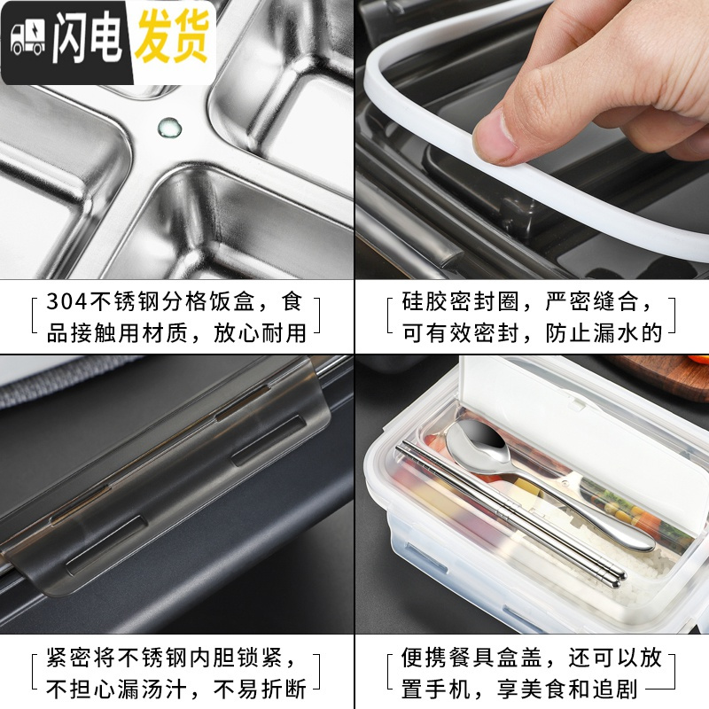 三维工匠饭盒304不锈钢保温便当上班族成人学生带盖食堂分格防漏餐盒简约 (粉色1.1)4格送餐具+保温袋